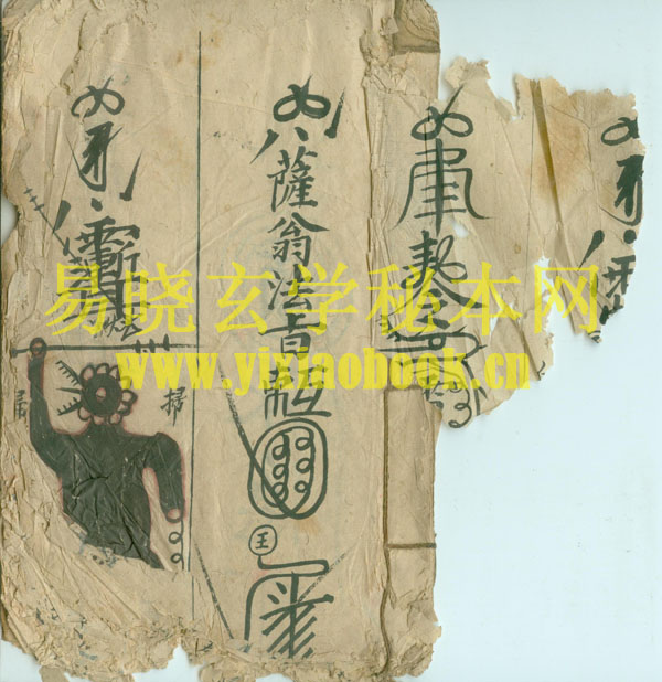 符号符本   （原书）