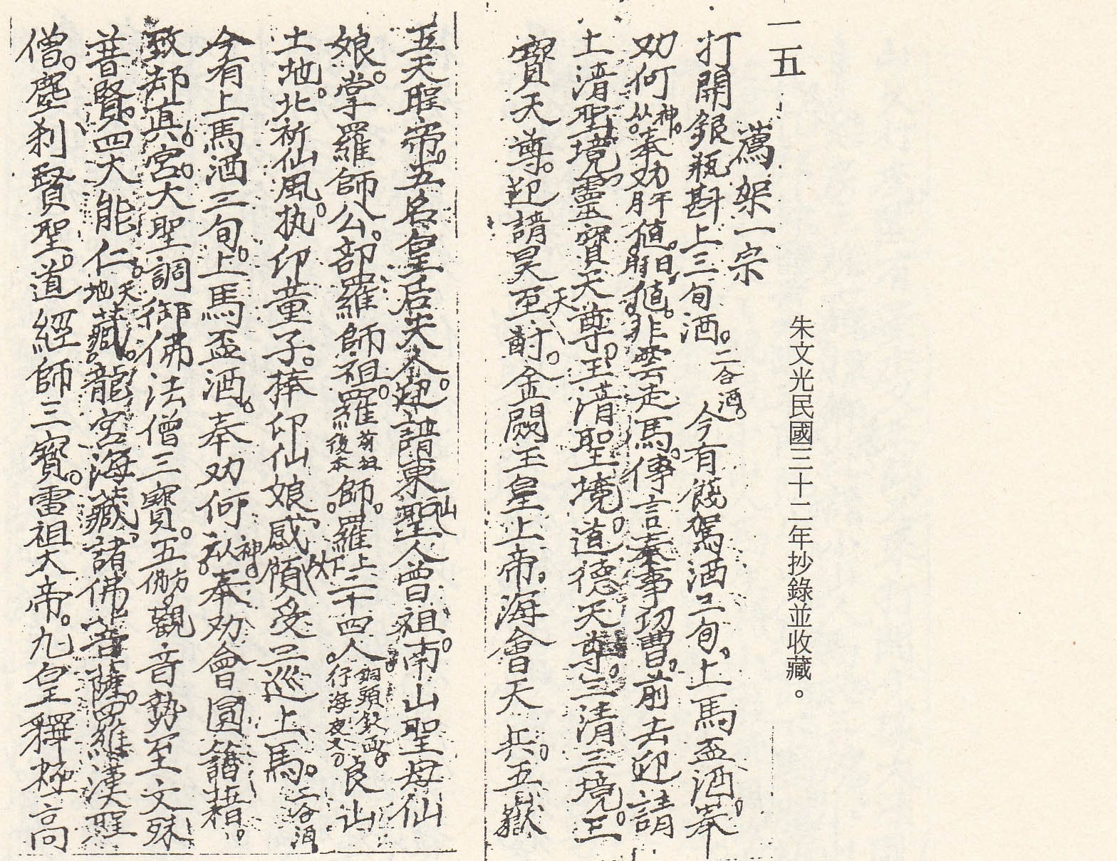 薦架一宗  (电子版）