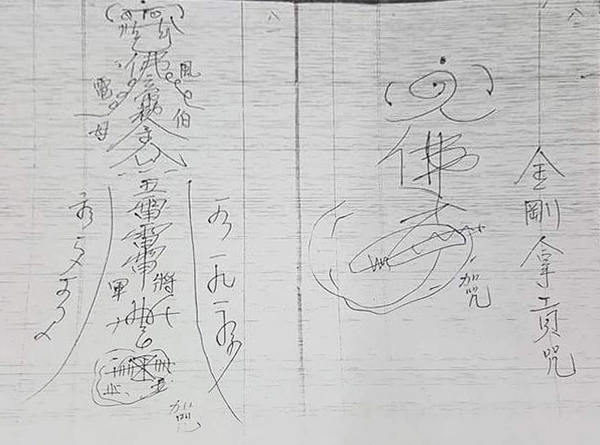 盘古法法本  (电子版）