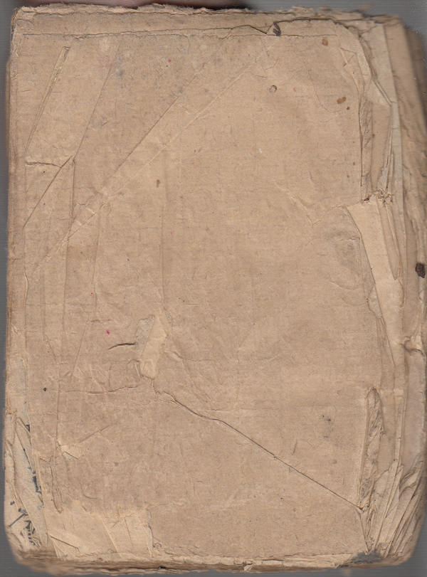 盘古秘旨  （原书）